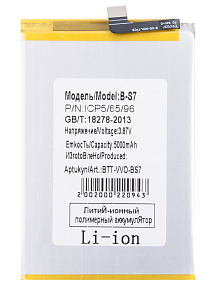 АКБ для телефона Vivo B-S7 (Y16) тех. упаковка