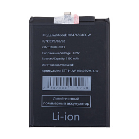 АКБ для телефона Huawei HB476594EGW (Honor X6a/X6b/400 Lite) тех.упаковка