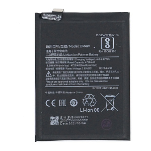 АКБ для телефона Xiaomi BM4W (Mi 10T Lite) тех.упаковка