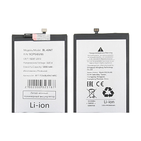 АКБ для телефона Tecno BL-49NT (Spark Go 2024/Go 1/2/3) - тех. пак. (узкий коннектор)