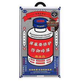 Защитное стекло Samsung S948B S26 Ultra Remax GL-27 Черное