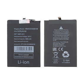 АКБ для телефона Huawei HB456592EHW (Honor X8c) тех. упаковка