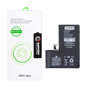 АКБ для телефона iPhone 13 Pro с верификацией - усиленная 3300 mAh - (Коробка + скотч + отвертка)