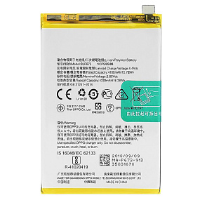 АКБ для телефона OPPO BLP673 (A3s/A5/A5s/AX7/A12) тех. упаковка