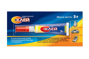 Супер клей Склей 3гр.