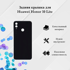 Корпус для телефона Huawei Honor 10 Lite Задняя крышка Черный - Премиум