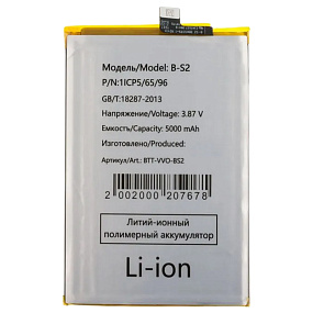 АКБ для телефона Vivo B-S2 (Y33s 4G) тех. упаковка