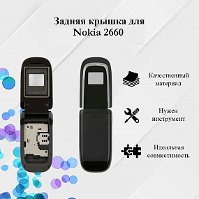 корпус для телефона Nokia 2660 +ср.часть(черный)+клав-ра