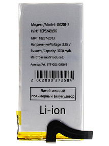 АКБ для телефона Google G020J-B (Pixel 4 XL) тех. упаковка