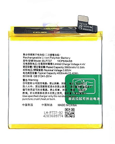 АКБ для телефона OPPO BLP737 (Reno 2Z) тех. упаковка