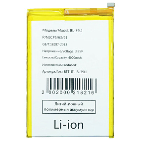 АКБ для телефона Itel BL-39LI (Vision 1/1 Pro) тех.упаковка