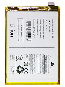 АКБ для телефона Realme BLP951 (Realme 10 Pro+ 5G/11 4G) 5000mAh VoltPack (МТ)