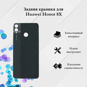 Корпус для телефона Huawei Honor 8X Задняя крышка Черный