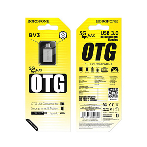 Переходник OTG USB (мама) - Type-C (папа) Borofone BV3 серебро