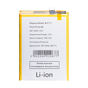 АКБ для телефона Realme BLP771 (Realme C25Y) тех. упаковка