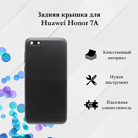 Корпус для телефона Huawei Honor 7A Задняя крышка Черный