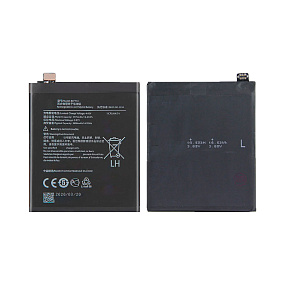 АКБ для телефона OnePlus BLP743 (OnePlus 7T) тех. упаковка