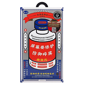 Защитное стекло Samsung S942 Galaxy S26 Remax GL-27 черное