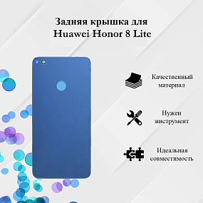 Корпус для телефона Huawei Honor 8 Lite Задняя крышка Синий